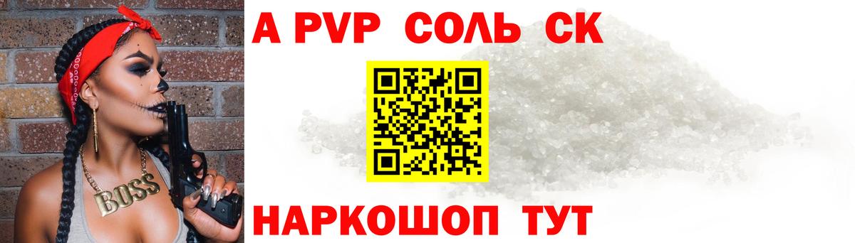 NBOMe Реутов