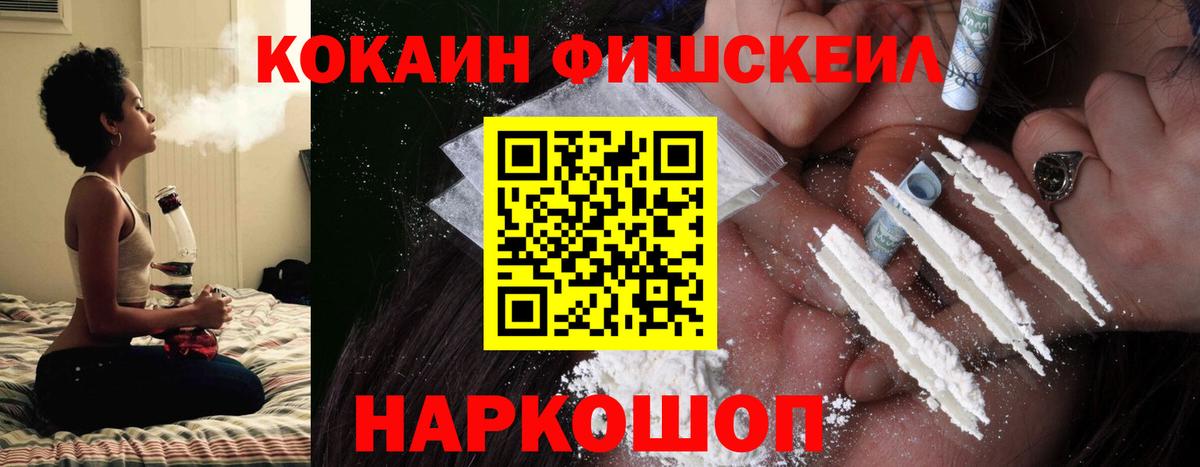 Реутов  Cocaine Columbia  COCAIN VHQ  Вход с VPN 