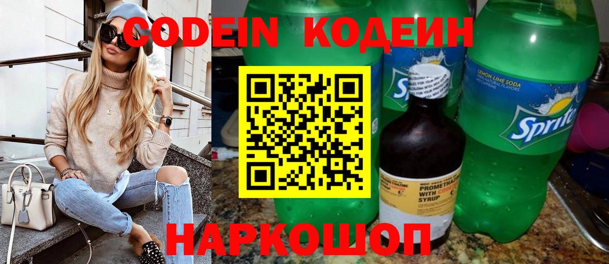 Реутов  МАРИХУАНА  Cocaine  Меф  LSD-25  Меф МЯУ МЯУ кристаллы  Вход с VPN  А ПВП СОЛЬ кристаллы  Гашиш 