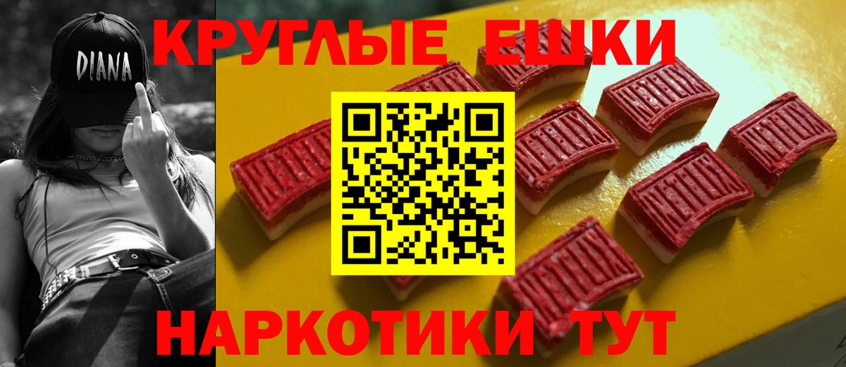 ЭКСТАЗИ диски  Вход с VPN  Реутов 