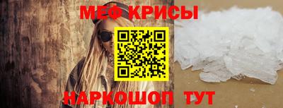 бутират Пугачёв