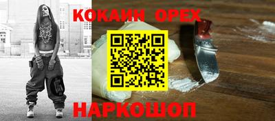 бутират Пугачёв