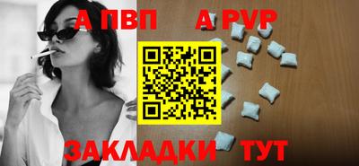 ALPHA-PVP Пушкино