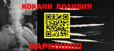 бутират Пугачёв