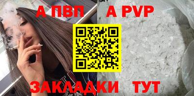 бутират Пугачёв