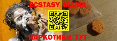 бутират Пугачёв