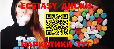ALPHA-PVP Пушкино