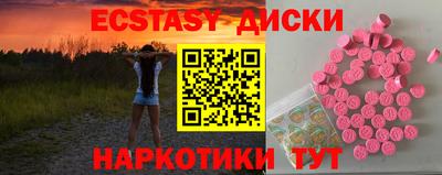 бутират Пугачёв