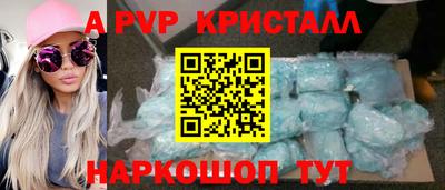 бутират Пугачёв