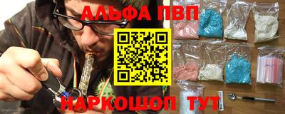 бутират Пугачёв