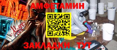 бутират Пугачёв