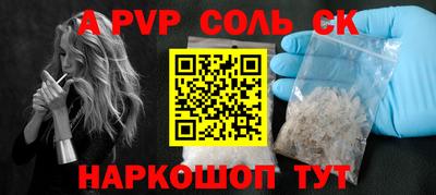 ALPHA-PVP Пушкино