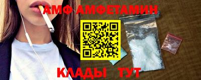 бутират Пугачёв