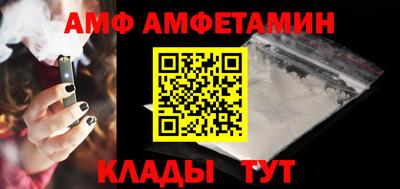 бутират Пугачёв