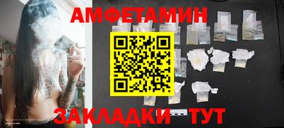 бутират Пугачёв
