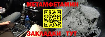 бутират Пугачёв