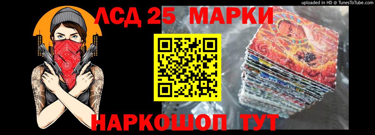 Реутов  LSD-25 экстази  Вход с VPN  LSD-25 экстази кислота 