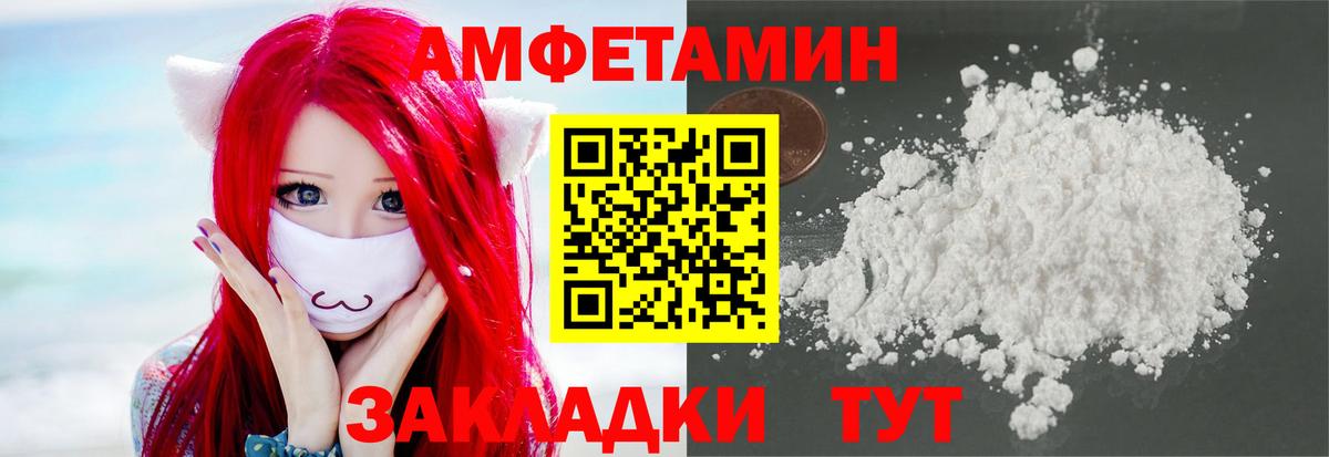 МЕТАМФЕТАМИН мет  Вход с VPN  Реутов  МЕТАМФЕТАМИН мет 