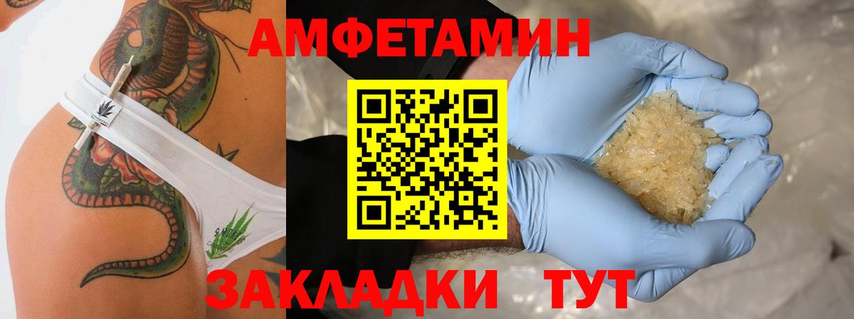 Первитин Декстрометамфетамин 99.9% Реутов